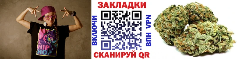 Какие есть наркотики Махачкала APVP  Канабис  КОКАИН  МЕФ  ссылка на мегу ссылки  ГАШИШ 
