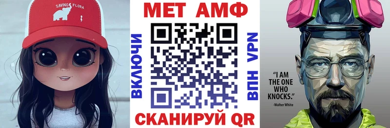 хочу Махачкала АМФ 98%