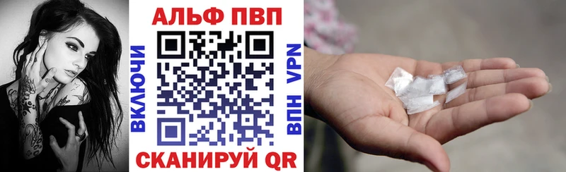 наркошоп  Махачкала  Альфа ПВП СК 