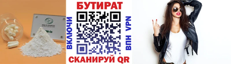 гидра ссылки  нарко площадка телеграм  Махачкала  БУТИРАТ вода  наркота 