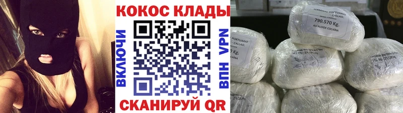 COCAIN Columbia  Махачкала 