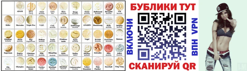 дарк нет клад  Махачкала  ЭКСТАЗИ 250 мг  дарнет шоп 
