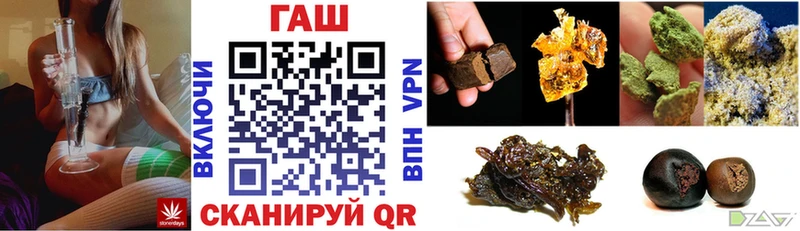ГАШ VHQ  Махачкала 