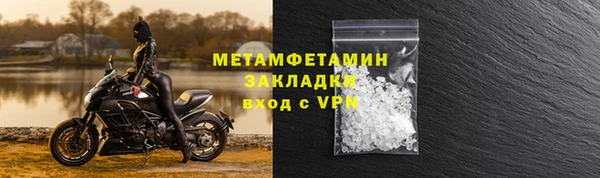 альфа пвп Вязники