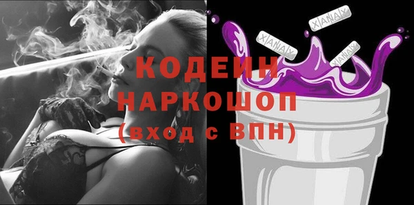 прущие крисы Вяземский