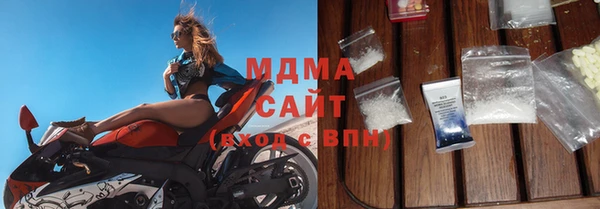 альфа пвп Вязники