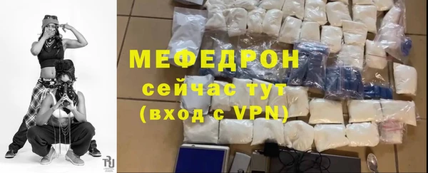 альфа пвп Вязники