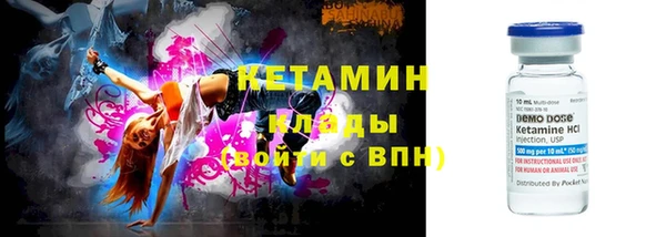 прущие крисы Вяземский