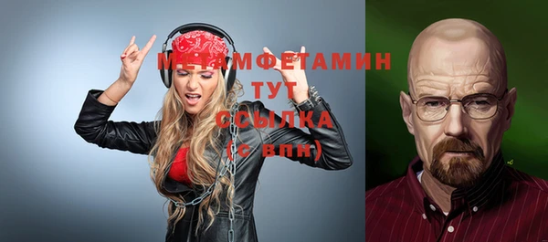 твердый Вязьма