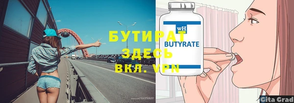 твердый Вязьма