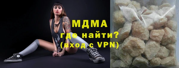 альфа пвп Вязники