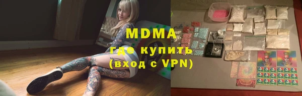 альфа пвп Вязники