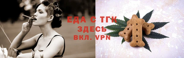 альфа пвп Вязники