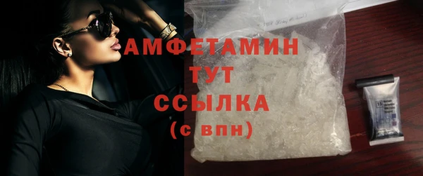 альфа пвп Вязники