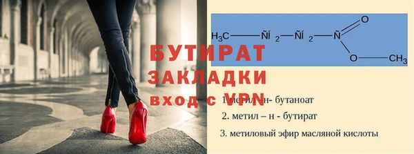прущие крисы Вяземский