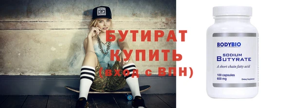 альфа пвп Вязники