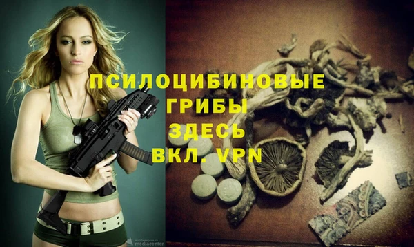 альфа пвп Вязники