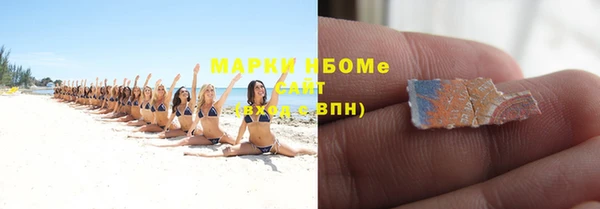 прущие крисы Вяземский