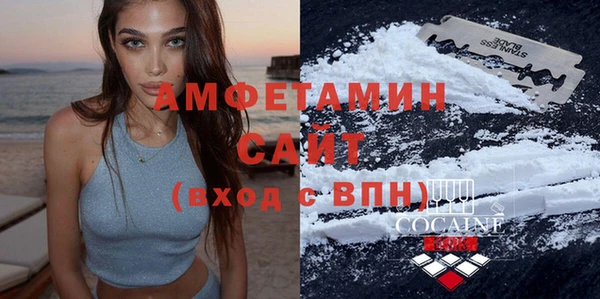 бутик Семёнов