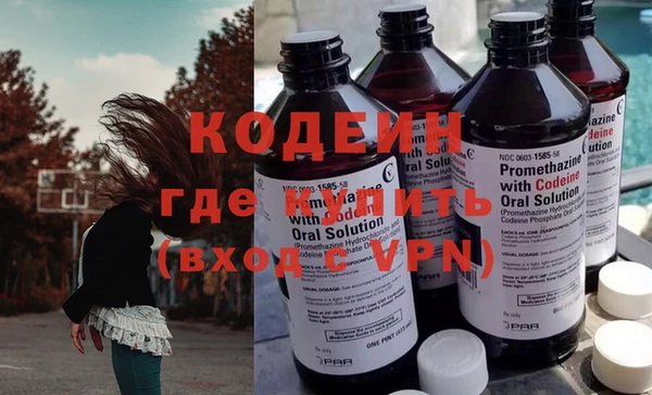 прущие крисы Вяземский