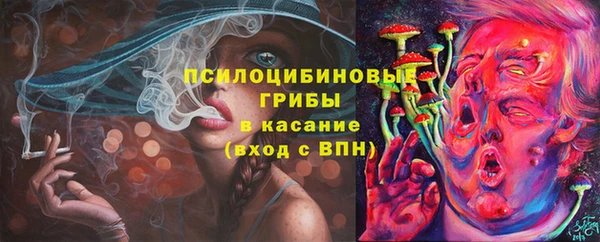 альфа пвп Вязники