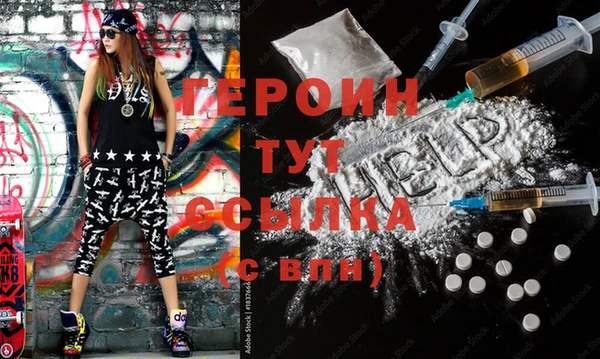 альфа пвп Вязники