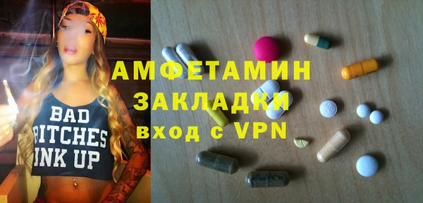альфа пвп Вязники