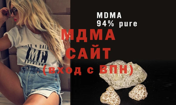 альфа пвп Вязники