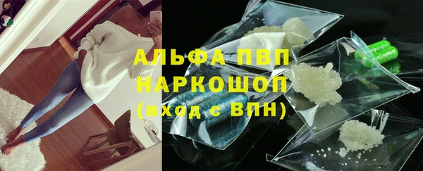 прущие крисы Вяземский