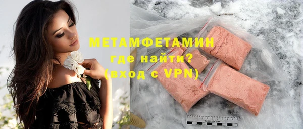 альфа пвп Вязники