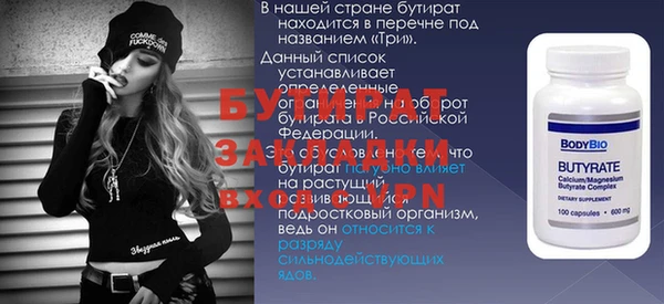 альфа пвп Вязники