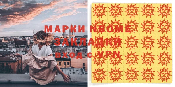 твердый Вязьма
