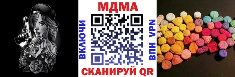 MDMA VHQ  Махачкала 