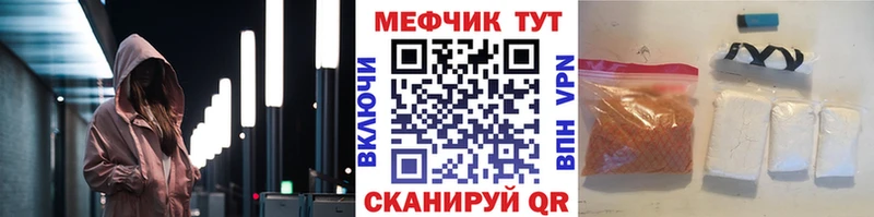 МЕФ мука  как найти   Махачкала 