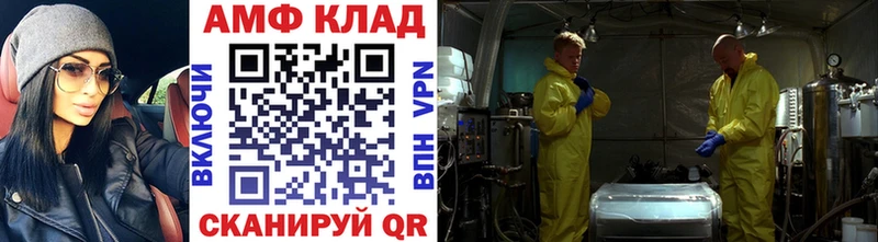 маркетплейс телеграм Махачкала Метамфетамин Декстрометамфетамин 99.9% hydra онион