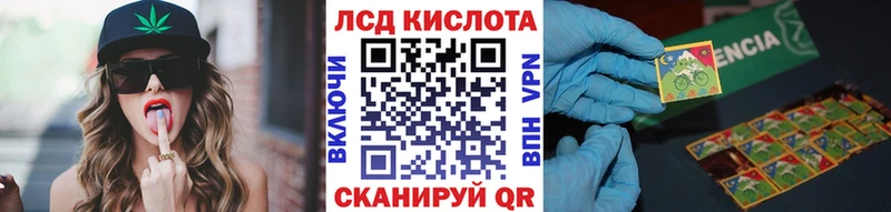 Марки N-bome 1,8мг  Махачкала 