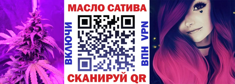 ТГК THC oil  Махачкала 